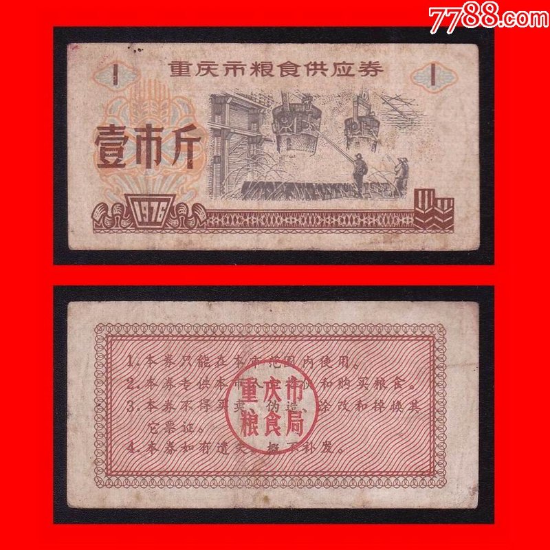 日用百货批发：行业动态与趋势分析