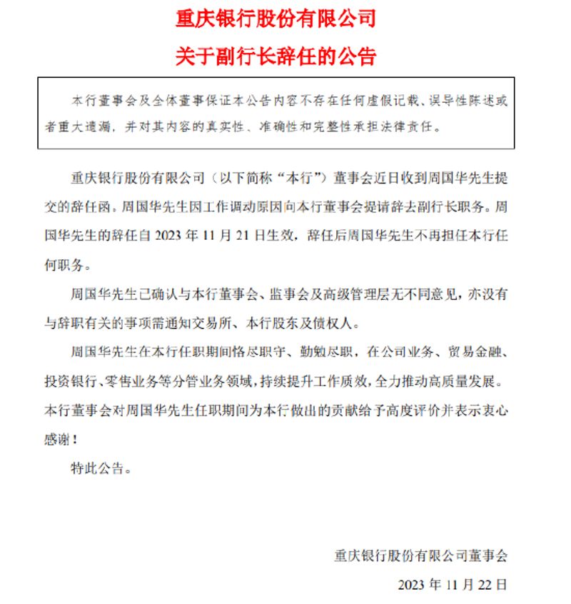 重庆贸易商行