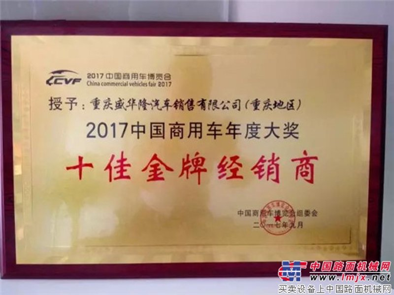 重庆商贸公司的市场繁荣与未来展望